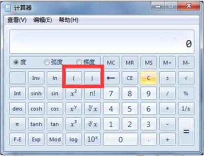 中級會計(jì)