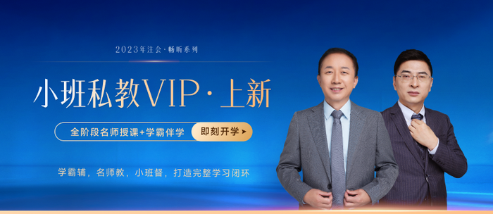 干貨合輯！2022年注冊(cè)會(huì)計(jì)師考試備考沖刺開始