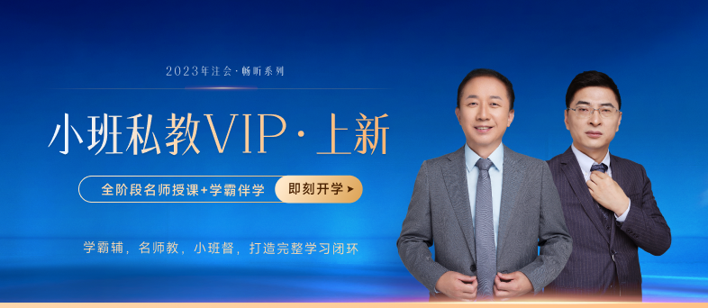 @甘肅注會考生，2022年考前14天體溫登記流程在這里！