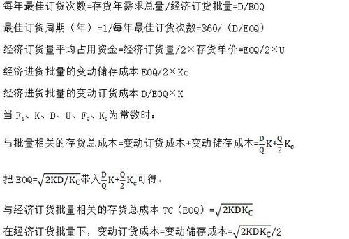 中級(jí)會(huì)計(jì)