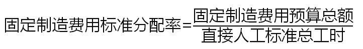 中級會(huì)計(jì)