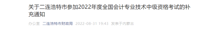 微信截圖_20220901150209 微信截圖_20220901150209