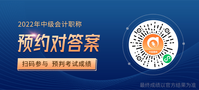 中級會計(jì)歷年考試時(shí)間在什么時(shí)候？