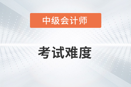 2022年中級會計(jì)財(cái)務(wù)管理第一批次考了哪些知識點(diǎn)？