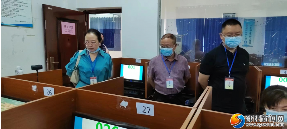 湖南省邵陽(yáng)市2022年中級(jí)會(huì)計(jì)考試報(bào)名人數(shù)為2385人