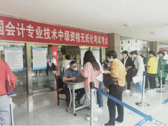 山東省德州市2022年中級會計(jì)考試報名人數(shù)為5742人