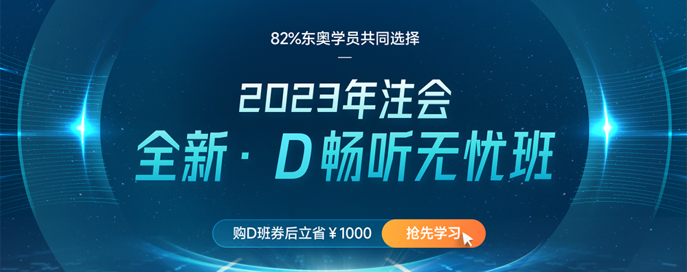 開(kāi)始估分！2022年注冊(cè)會(huì)計(jì)師考試估分流程趕快了解