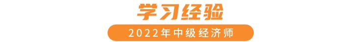 學(xué)習(xí)經(jīng)驗(yàn)11