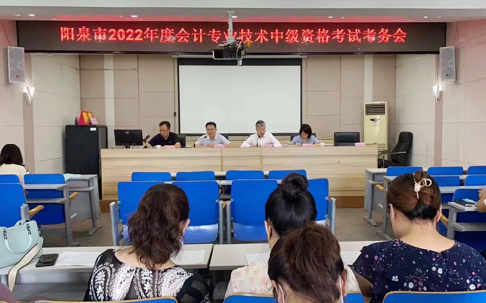 山西省陽泉市2022年中級會計考試報名人數(shù)為1843人