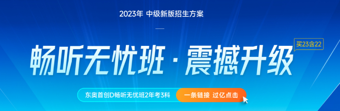 延考速看！2022年中級會計師延期考試地區(qū)匯總！