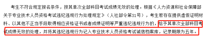 三明初級(jí)會(huì)計(jì)審核要求