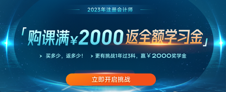 客觀題分?jǐn)?shù)要抓牢！2022年注會財管客觀題數(shù)據(jù)分析