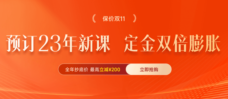 22年中級(jí)會(huì)計(jì)成績(jī)公布后轉(zhuǎn)戰(zhàn)中級(jí)經(jīng)濟(jì)師，雙雙上岸指日可待！