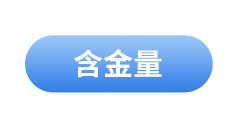 初級會(huì)計(jì)證書含金量