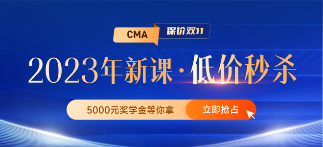 必看！2022年11月CMA準考證打印注意事項及常見問題詳解