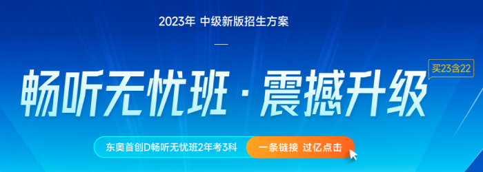 2022年中級會(huì)計(jì)考試成績查詢注意事項(xiàng)有哪些？先來一睹為快！