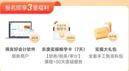 豐厚獎品回饋