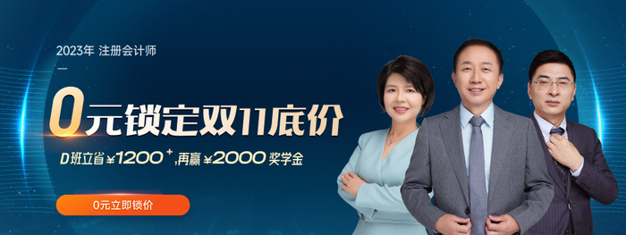 注會考生速看！人社部公布全國“最缺工”職業(yè)，會計上榜！