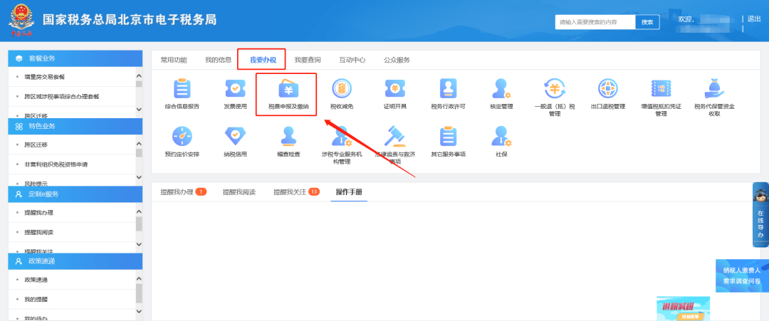 企業(yè)名稱變更，是否需要重新簽署三方協(xié)議？一文帶你了解！