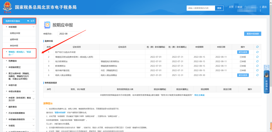 企業(yè)名稱變更，是否需要重新簽署三方協(xié)議？一文帶你了解！
