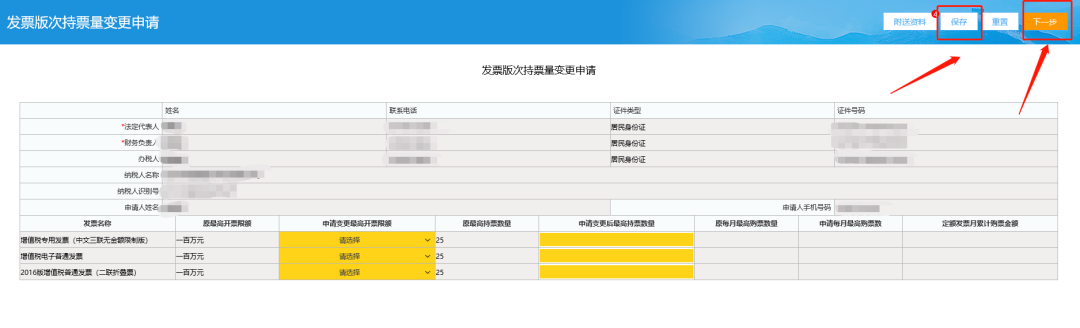 企業(yè)名稱變更，是否需要重新簽署三方協(xié)議？一文帶你了解！