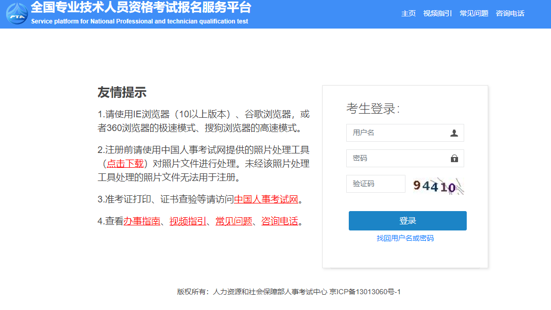 成績(jī)查詢