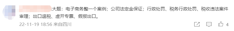 考點(diǎn)反饋2