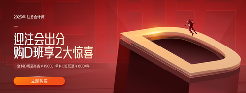 2022年注冊會計師考試成績查詢?nèi)肟谝验_通，點擊查分！