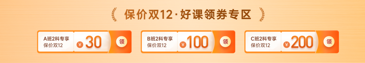 2022年中級經濟師考試