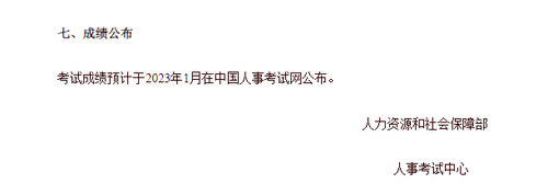 成績(jī)查詢 成績(jī)查詢
