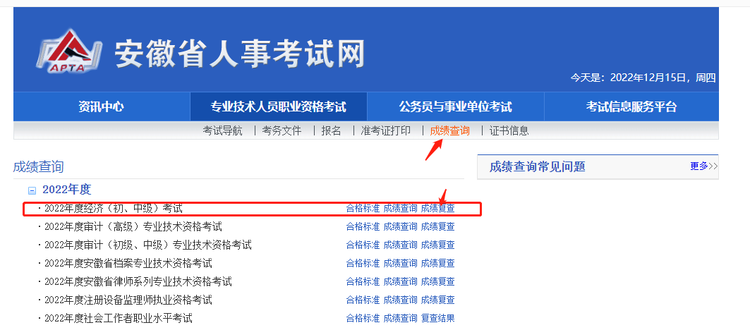 復(fù)查方式