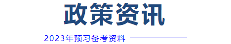 微信截圖_20221228104400