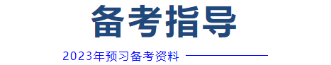 微信截圖_20221228112427