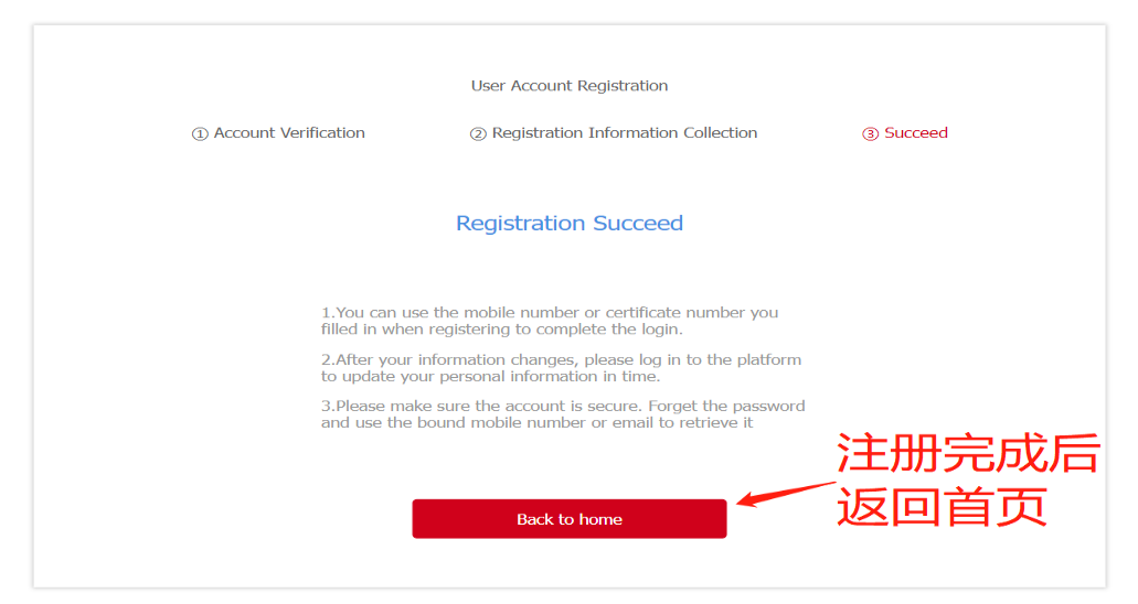ACCA遠(yuǎn)程隨時機(jī)考報名圖文詳解