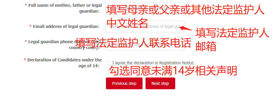 ACCA遠(yuǎn)程隨時機(jī)考報名圖文詳解