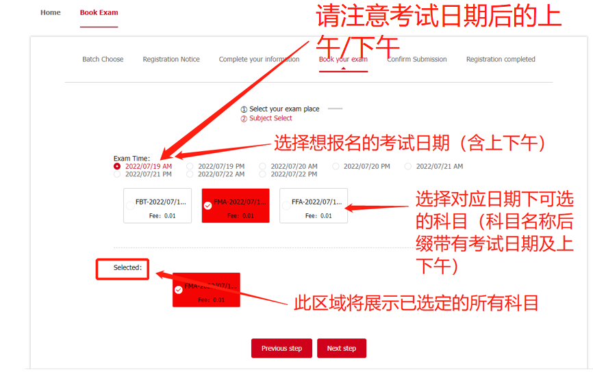 ACCA遠(yuǎn)程隨時機(jī)考報名圖文詳解