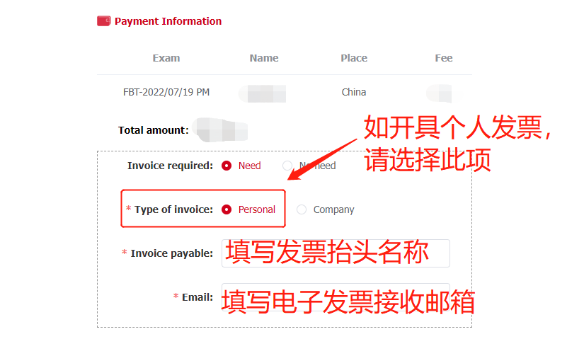 ACCA遠(yuǎn)程隨時機(jī)考報名圖文詳解