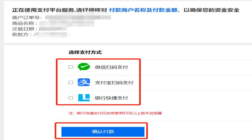 ACCA遠(yuǎn)程隨時機(jī)考報名圖文詳解