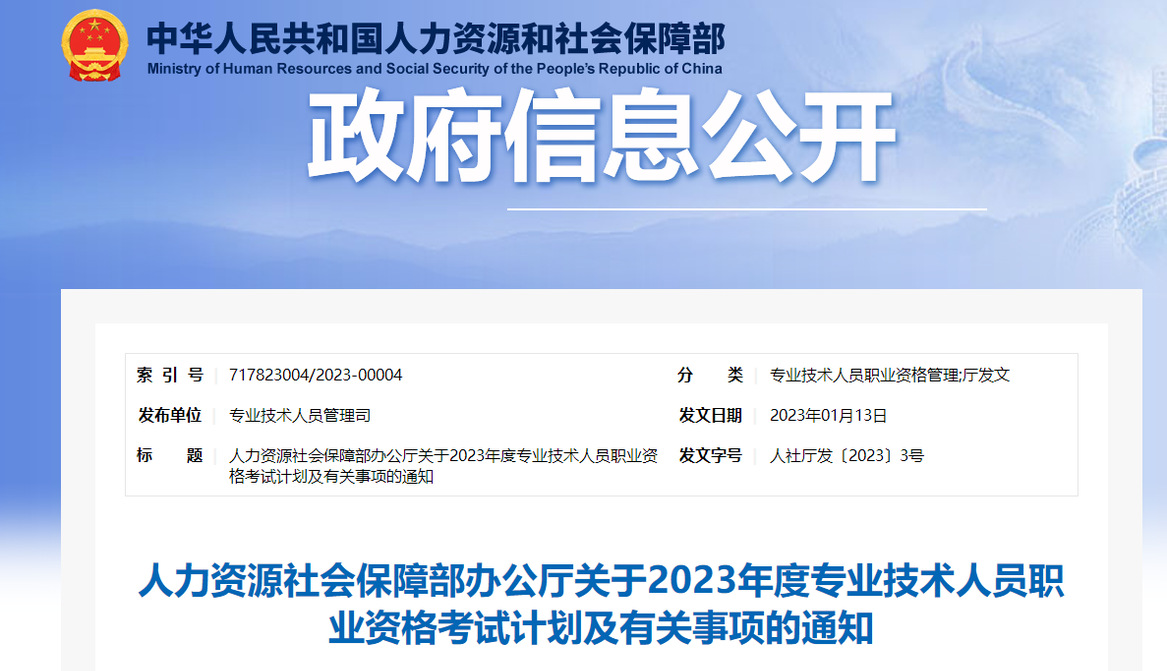 重要消息：2022年中級經(jīng)濟(jì)師補(bǔ)考時(shí)間已定！