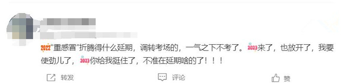 CPA考生關(guān)注：后疫情時(shí)代，財(cái)會(huì)人如何在行業(yè)發(fā)展浪潮中考證