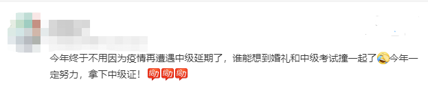 CPA考生關(guān)注：后疫情時(shí)代，財(cái)會(huì)人如何在行業(yè)發(fā)展浪潮中考證