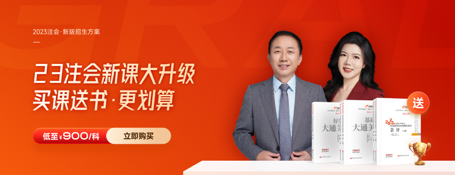 4月6日報名！這些注會報名材料需要提前準(zhǔn)備！