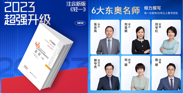 輕一超強(qiáng)升級(jí)