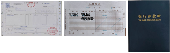 初級(jí)會(huì)計(jì)1