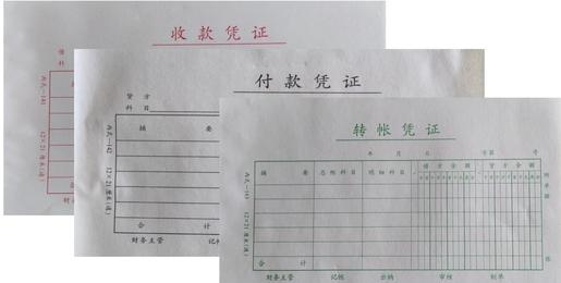 初級(jí)會(huì)計(jì)2
