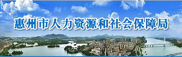 廣東惠州2022年初級會計(jì)師證書開始發(fā)放