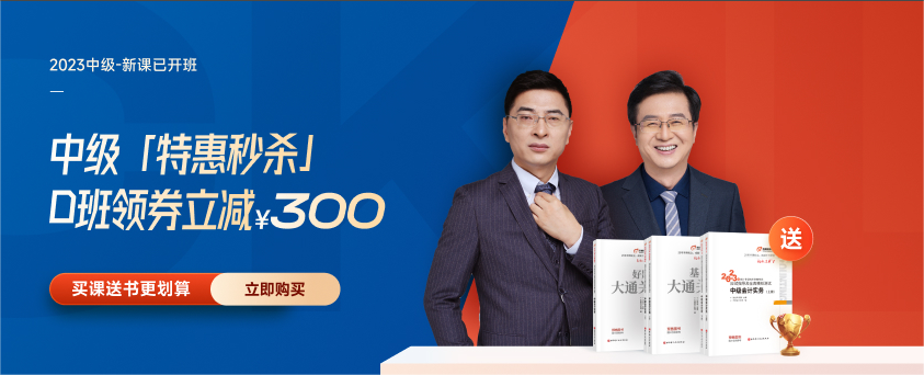 2023年中級會計學完就忘，這幾種記憶方法值得一試！