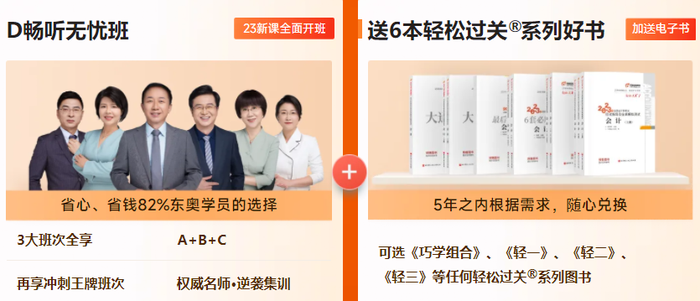 D-暢聽無憂班