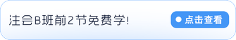 免費(fèi)課程