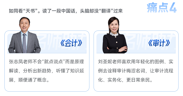痛點(diǎn)4